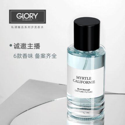 Ladies' Fresh, Natural and Long-lasting Perfume, Wholesale for Students. TikTok Influencer Perfume, Dropshipping, Factory Brand